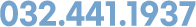 �������� 032-000-0000
