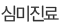 �ɹ�����